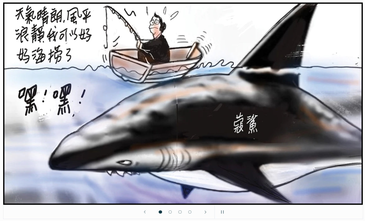 Dajun's Political Cartoons: Not a Trivial Art - The LSE Thesis-Gate Scandal Series Featuring 250 original illustrations, priced at NT$480 per book