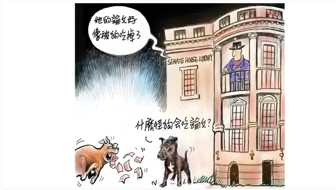 Dajun's Political Cartoons: Not a Trivial Art - The LSE Thesis-Gate Scandal Series Featuring 250 original illustrations, priced at NT$480 per book