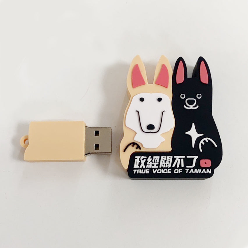 最新精裝版AI專輯:論文。門都沒有!由彭文正博士AI、彭皮可、彭凱西作詞作曲主唱...