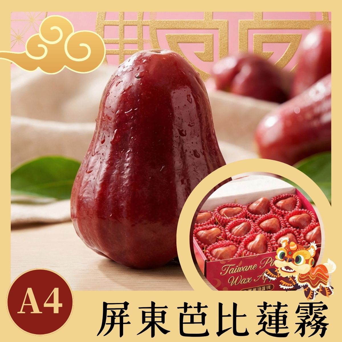 Pre-order Bali Wendan grapefruit! 1 set of 2 boxes at a special price of 1450 yuan including shipping! Mid-Autumn Festival gifts! Ship before September 15! Produced and sold by small farmers in Taiwan
