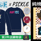 (Sold out) Justice x Pickle 迷彩Pickle長袖大學T