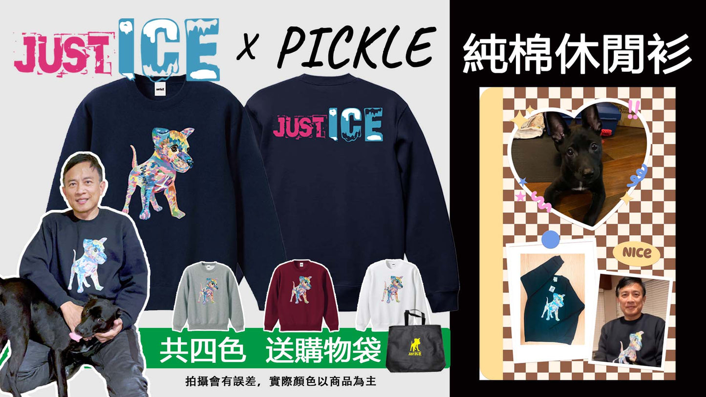 (Sold Out) Justice x Pickle Camouflage Pickle Long-Sleeve Sweatshirt