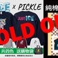 (Sold out) Justice x Pickle 迷彩Pickle長袖大學T