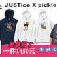 (Sold Out) JUSTICE X PICKLE 2022 Pickle Hoodie Series