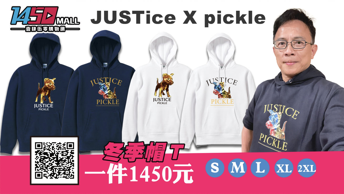 (Sold Out) JUSTICE X PICKLE 2022 Pickle Hoodie Series