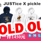 (Sold Out) JUSTICE X PICKLE 2022年款Pickle帽T系列