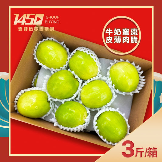 Pre-order Bali Wendan grapefruit! 1 set of 2 boxes at a special price of 1450 yuan including shipping! Mid-Autumn Festival gifts! Ship before September 15! Produced and sold by small farmers in Taiwan