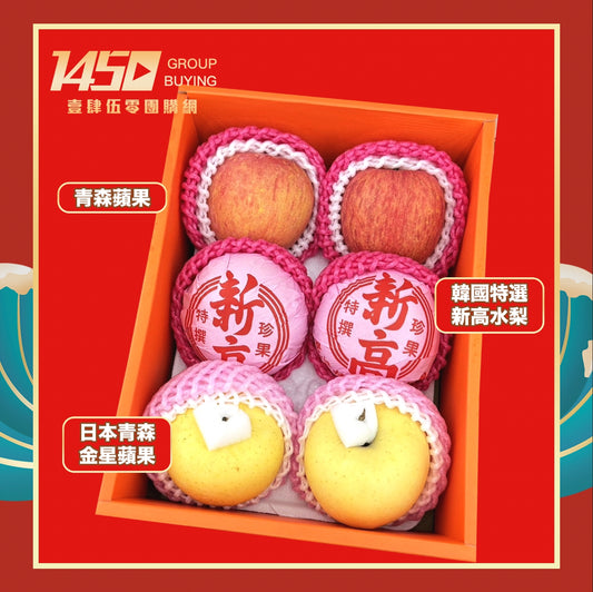 Pre-order Bali Wendan grapefruit! 1 set of 2 boxes at a special price of 1450 yuan including shipping! Mid-Autumn Festival gifts! Ship before September 15! Produced and sold by small farmers in Taiwan