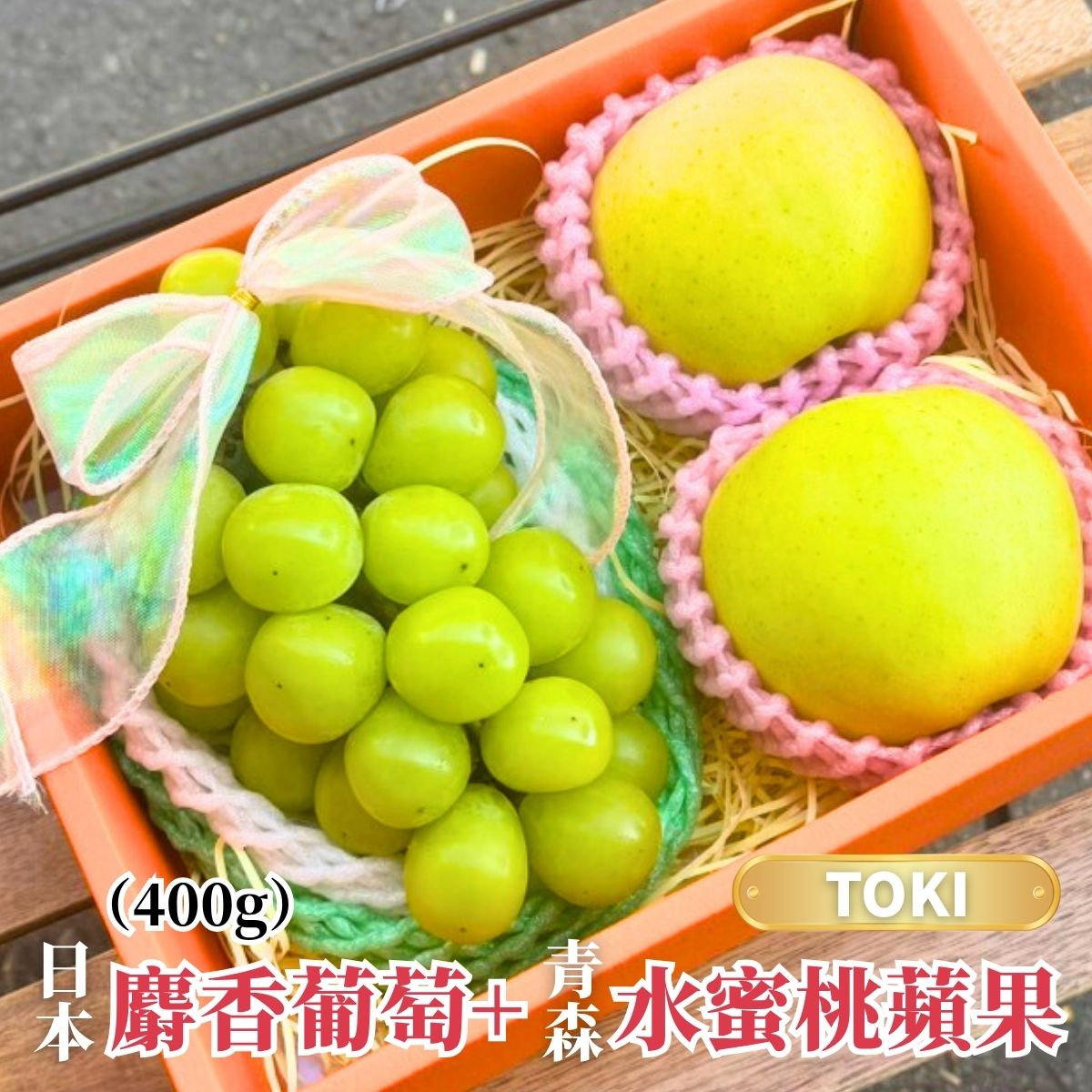 政經嚴選水果禮盒組！特價1,299元起