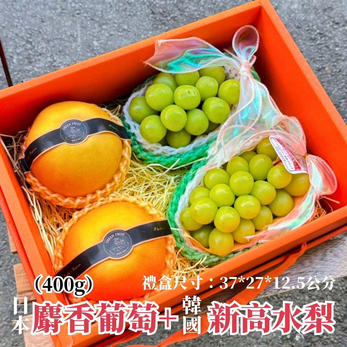 政經嚴選水果禮盒組！特價1,299元起