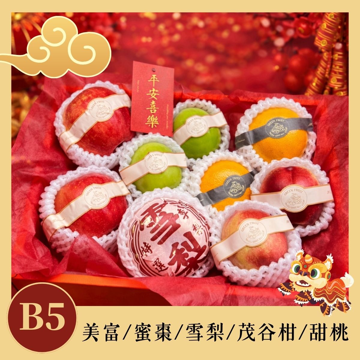 Pre-order Bali Wendan grapefruit! 1 set of 2 boxes at a special price of 1450 yuan including shipping! Mid-Autumn Festival gifts! Ship before September 15! Produced and sold by small farmers in Taiwan