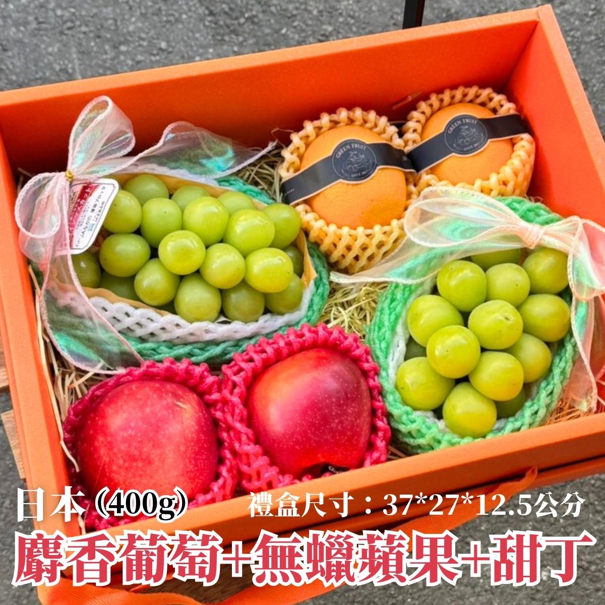 政經嚴選水果禮盒組！特價1,299元起