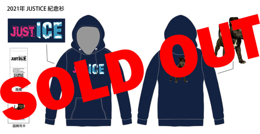 (Sold Out) JUSTICE X PICKLE 聯名帽T 丈青藍