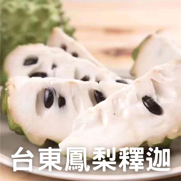 Pre-order Bali Wendan grapefruit! 1 set of 2 boxes at a special price of 1450 yuan including shipping! Mid-Autumn Festival gifts! Ship before September 15! Produced and sold by small farmers in Taiwan